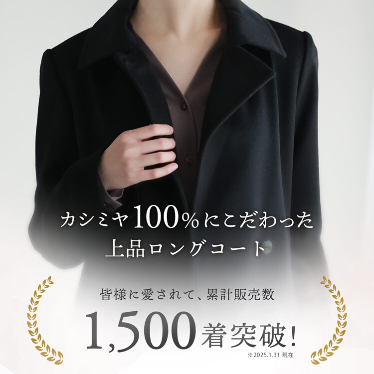 カシミヤ コート レディース カシミヤ100% ロングコート 着丈100cm テーラード ロング丈 ベルト付き 入学式 入園式 卒入学 通勤 グレージュ/キャメル/ダークグレー/ブラック カシミヤコート 秋 冬 卒業式 卒園式 ギフト プレゼント 6F (4515r)