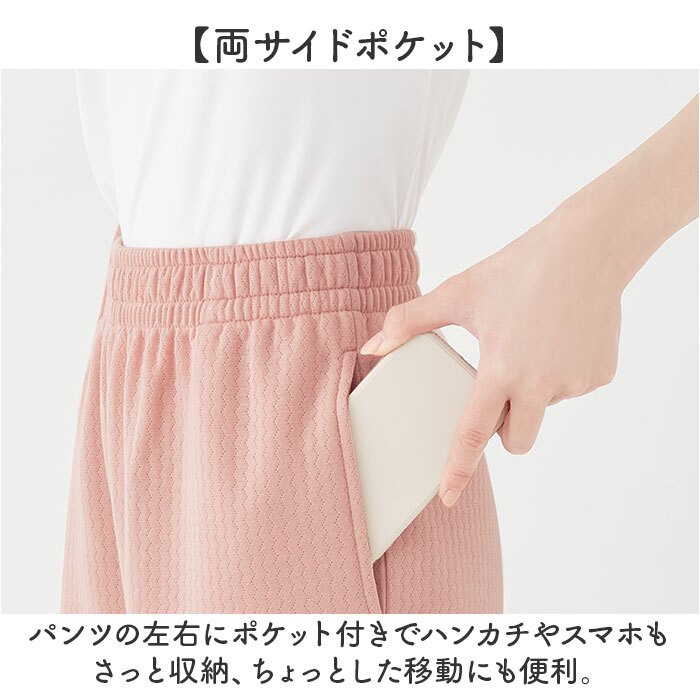 小柄 パジャマ 通販 レディースパジャマ長袖 低身長さん向け ルームウェア上下セット ニットキルト 被りボタンなし リブ袖裾リブ 部屋着 婦人寝巻き 秋冬防寒ナイトウェア 丈短めぴったり 低身長 シニアミセス 母祖母 無地シンプル あったか MPサイズLPサイズ