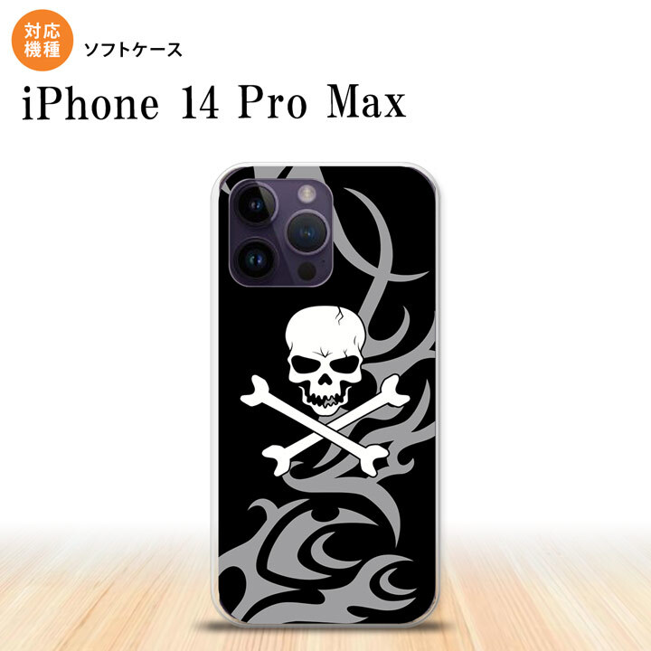 iPhone14 ProMax iPhone14 Pro Max スマホケース 背面ケースソフトケース ドクロ 白 グレー 2022年 9月発売 nk-i14pm-tp870