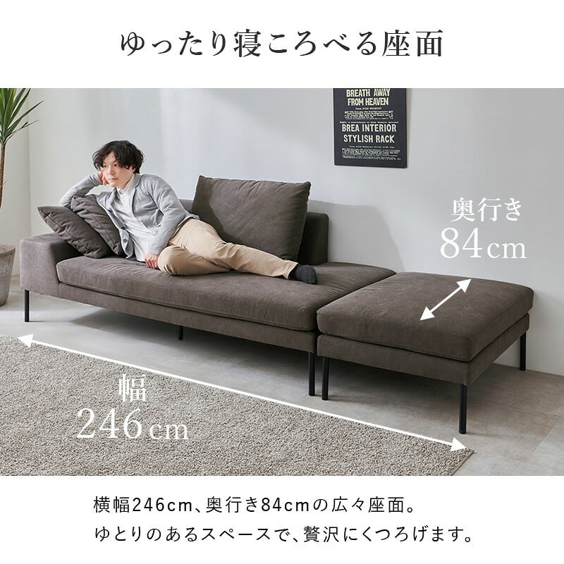 ソファ ソファー 2人掛け 二人掛け オットマン付き カウチソファ 幅184cm ローバック カバーリング クッション3個付き ファブリック 北欧風 おしゃれ 脚付き ゆったり 寝転べる 自由レイアウト リビング 一人暮らし 新生活 開梱設置サービス付き