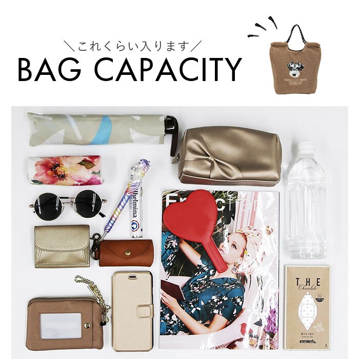 トートバッグ レディース 通販 手提げかばん マザーズバッグ トートバック アニマル刺繍 ボアトートバッグ コード刺繍 動物イラスト 大人 可愛い おしゃれ レディースバッグ ナチュラル お出かけバッグ 通勤通学 ボア素材 秋冬バッグ