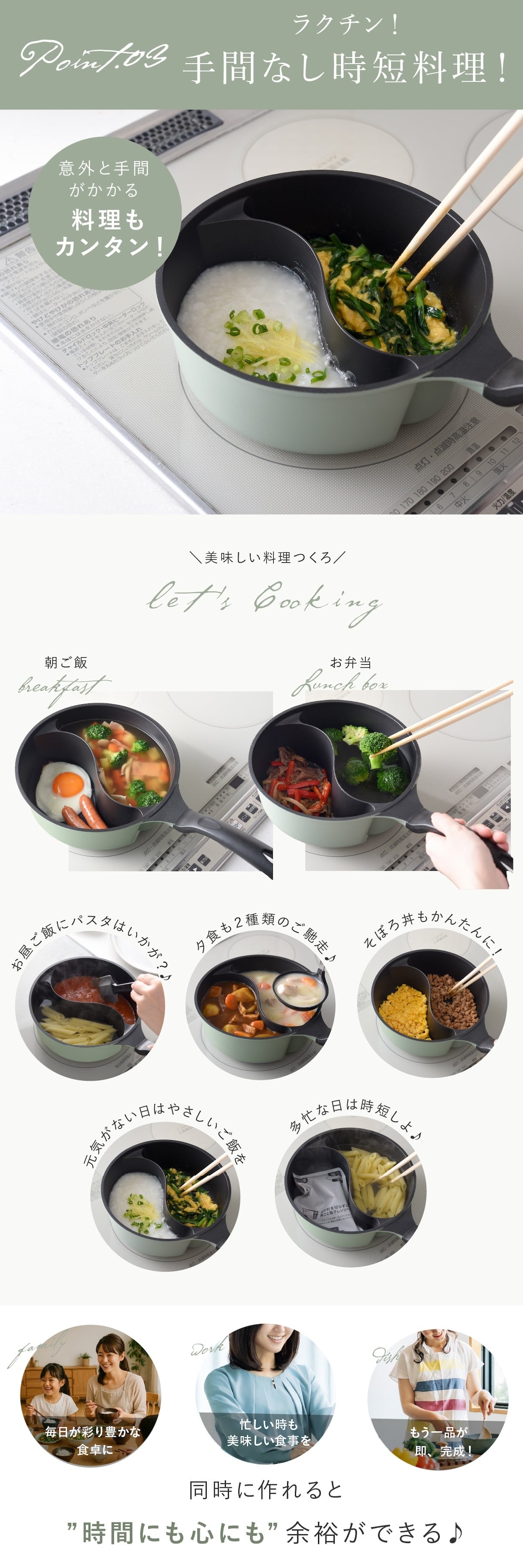 仕切り鍋 ダブルクック 20cm 2品同時調理 片手鍋 仕切り付き鍋 深型 マルチ鍋 IH対応 ガス火対応 ふっ素加工 勾玉型 時短調理 軽量 パスタ 味噌汁 スープ 煮込み料理 2種類 同時に作れる 味変 お手入れ簡単 おしゃれ かわいい オリーブ 一人暮らし 家族 新生活 結婚祝い キッチンギフト アーネスト