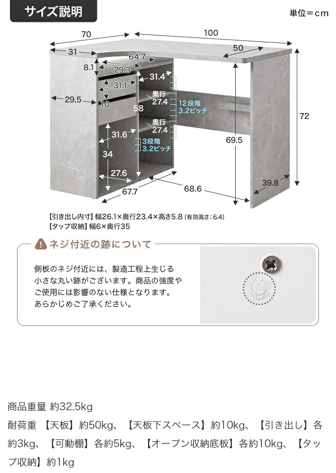 L字型デスク 幅100cm 収納付き パソコンデスク ワークデスク 省スペース 引き出し 可動棚 オープン収納 配線収納 タップ収納 耐荷重50kg 在宅勤務 テレワーク 学習机 書斎 一人暮らし おしゃれ ホワイト ストーン オーク コンパクト 組立品 新生活