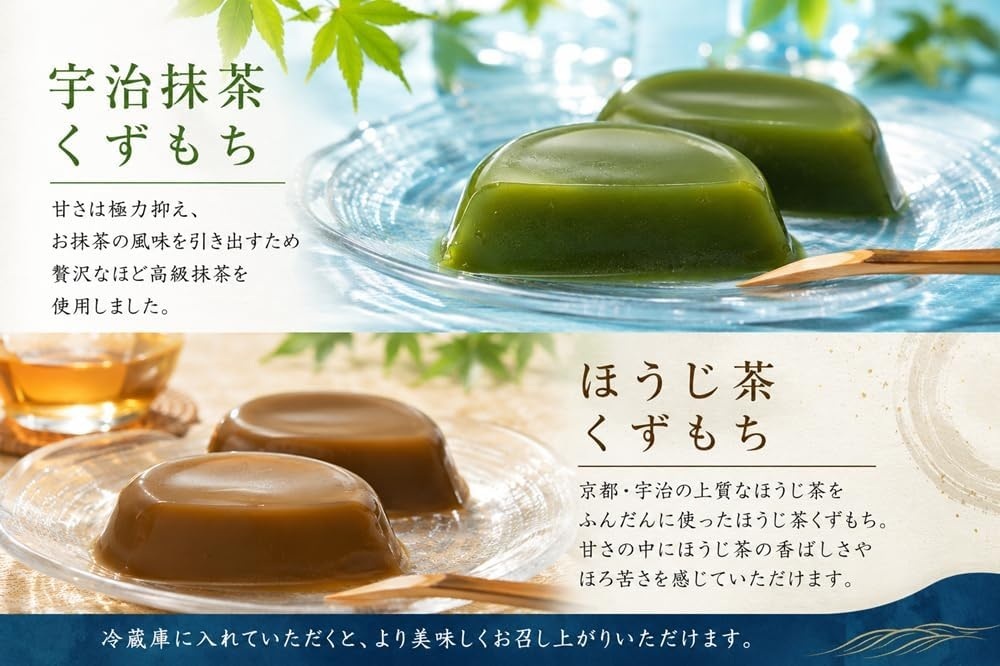 【早割10％OFF 10/10まで】ハロウィン お菓子詰め合わせ チョコレート ダックワーズ プリン くずもち 羊羹 (計23個) 和菓子 洋菓子 ダックワーズ 抹茶チョコレート 焼き菓子 ようかん 贈り物 おしゃれ 人気 スイーツ プレゼント お菓子 誕生日 京都 手土産 お返し 洋菓子ギフト 食べ物 抹茶スイーツ 送料無料 ハロウィン2026 (送料込み)
