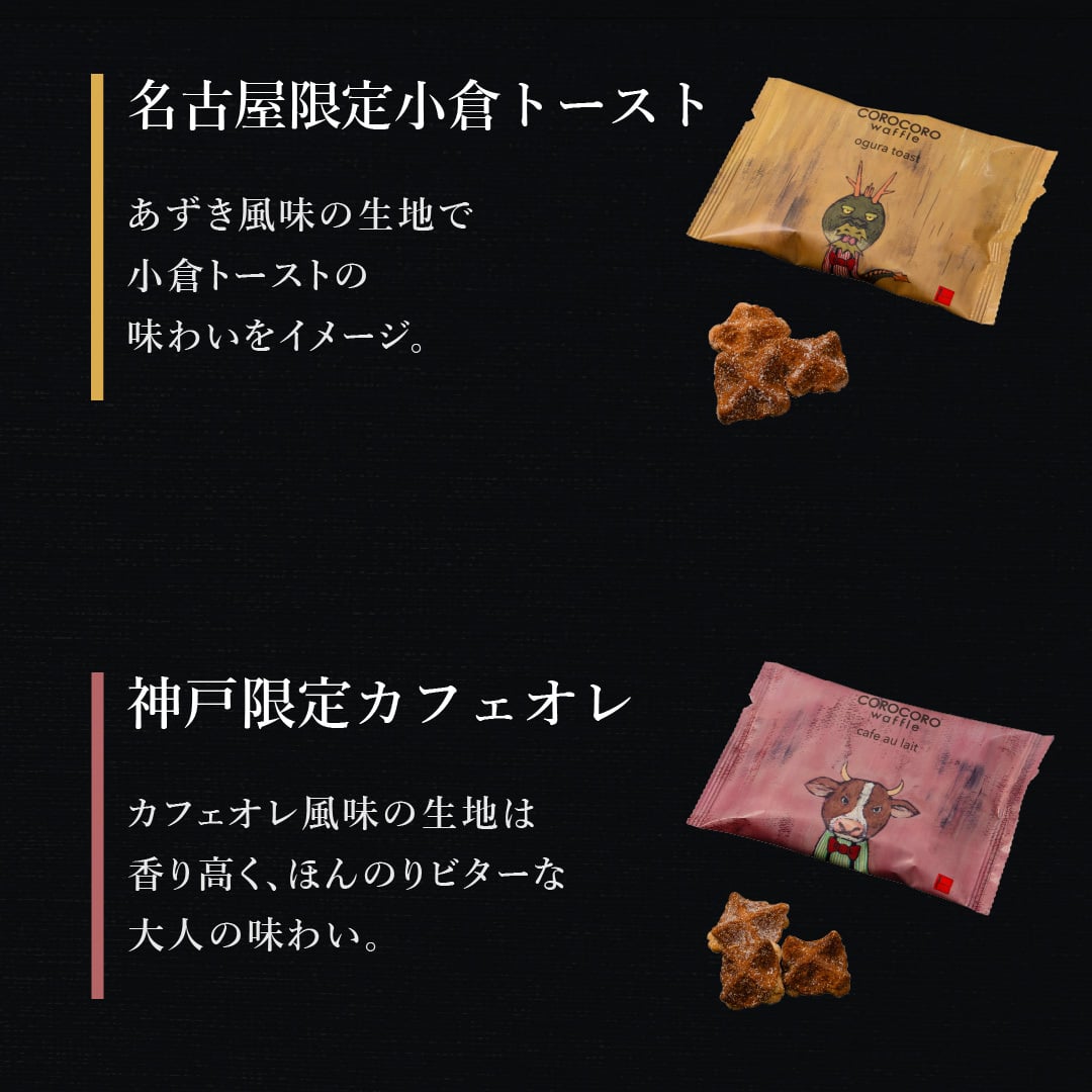 【送料無料】 クッキー お菓子 ギフト おかし 焼き菓子 地域限定 コロコロパック 36袋 お歳暮 お取り寄せ 熨斗 メッセージカード 神戸 土産 R.L エール・エル 絶品 人気 ランキング おしゃれ 可愛い 大人 子供　プレゼント 贈り物 お祝い 手土産 お土産 結婚 産休 内祝 職場 退職 御礼 ご挨拶 お見舞い 贈答用お菓子 大容量 ばらまき お配り ギフトセット