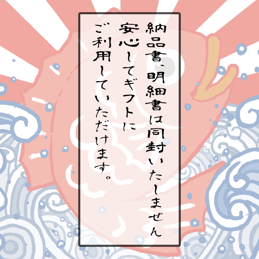 送料無料（北海道、沖縄を除く）《アイシングクッキー缶》すんごいめで鯛クッキー缶（手のひらサイズ）御祝 内祝 退職 結婚 名入れ メッセージ 出産内祝い 還暦祝い 喜寿 米寿 百寿 古希 カンムリ堂