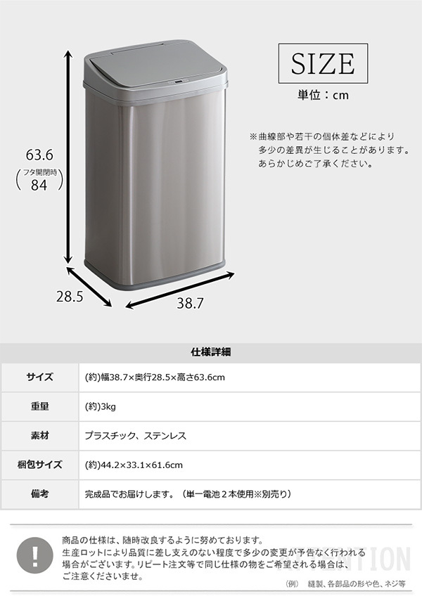 ゴミ箱 ダストボックス 縦開き50L自動開閉 ELCO-エレコ- ELCO--TU シルバー W38.5×D28.5×H62.5cm ホームテイスト 自動開閉 縦開き ステンレス センサー 50L 大容量 ゴミ袋 電池式 軽量 キッチン