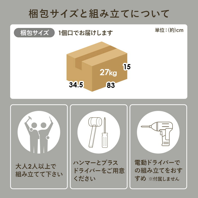 サイドワゴン (約)幅70×奥行29.5×高さ61cm ダイニング ナチュラル パーティクルボード 組立式 ブラウン ホワイトウォッシュ 新生活