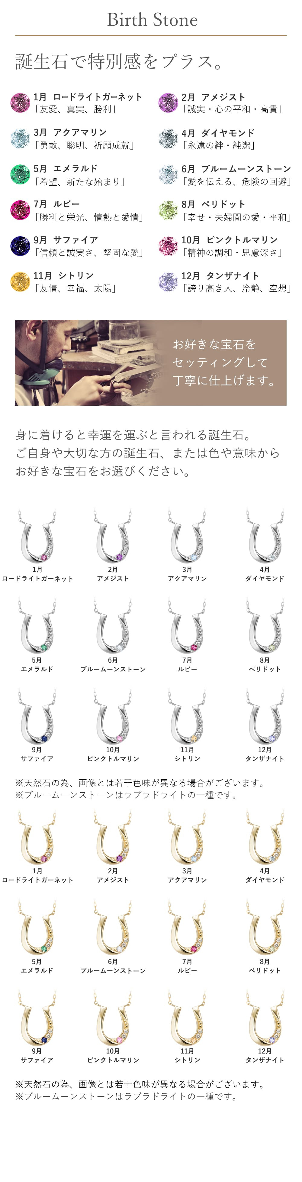 【Mirai-Tenshi】 最高級 ジルコニア 10金 イエローゴールド 馬蹄 レディース ペンダント ネックレス 選べる 誕生石 【MIP11017】シンプル 普段使い 人気 ジュエリー アクセサリー K10 10金イエローゴールド 女性 彼女 妻 誕生日 プレゼント 結婚記念日 人気 ブランド 秋アクセ　秋ジュエリー ご褒美ジュエリー 彼女 ネックレス ギフト