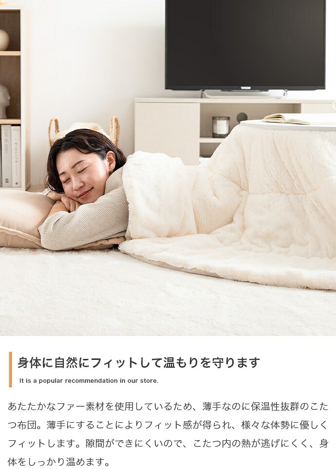 こたつ布団 円形 丸型 エコファー フェイクファー コタツ 布団 直径185cm 約185cm円形 洗える おしゃれ 薄手 掛け布団 掛布団 リバーシブル ラウンド サークル 韓国インテリア 大人かわいい フランネル ポリエステル こたつ掛布団 冬用