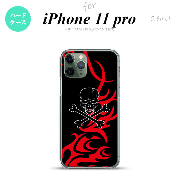 iPhone11Pro iPhone11 Pro スマホケース ハードケース ドクロ 黒 赤 メンズ レディース nk-i11p-868