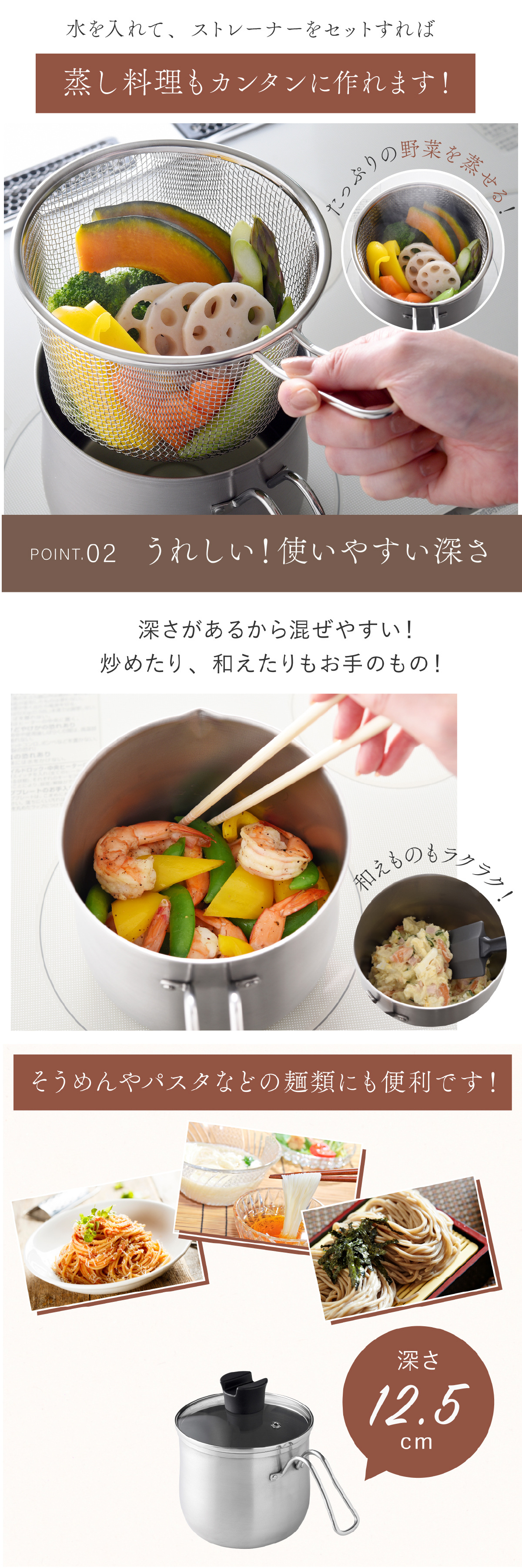 マルチポット 14cm ストレーナー付き 逸品物創 ステンレス 燕三条 日本製 2.1L 1台9役 片手鍋 湯切り 蒸し料理 揚げ物 茹でる 炊く 保存 IH対応 ガス対応 食洗機対応 ガラス蓋 多用途鍋 一人暮らし コンパクト 新生活 結婚祝い 敬老の日 ギフト