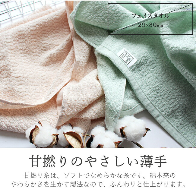 挨拶 タオル【４枚～】１枚ずつ追加もOK　泉州タオル フェイスタオル 挨拶ギフト あいさつギフト 引越し 御礼 粗品 お年賀 のし対応 包装 名入れ 使いやすい 個包装 箱入り ラッピング 