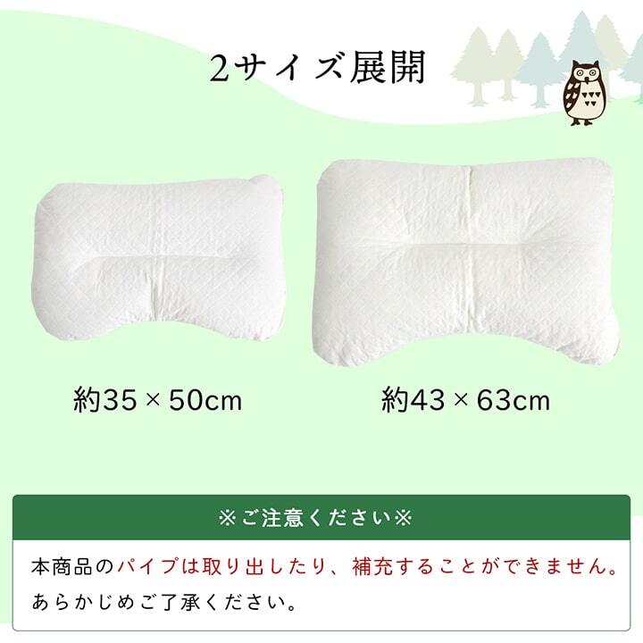 ピロー 低反発もっちり枕 もちもち 低反発チップウレタン ひばパイプ 抗菌防臭 日本製 35×50cm 高さ普通 くぼみ 43×63cm 国産 ポリエステル 綿 まくら 枕寝具 寝具用品 寝室用 寝室用品 インテリア 綿100% 通気性