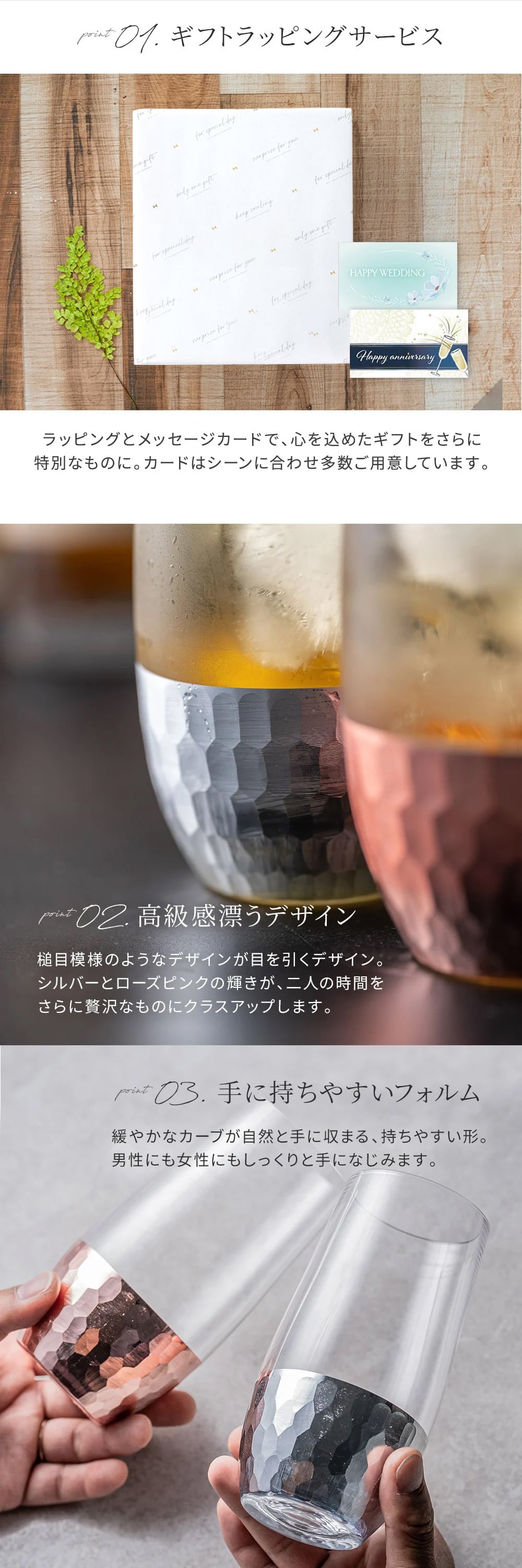 ペアガラスタンブラー 2個 500ml ペアグラス 結婚 祝い 友達 おしゃれ ギフト 友人 両親 プレゼント 誕生日 グラス タンブラー ペア 結婚祝い 結婚記念日 誕生日 記念日 退職祝い 送別 引き出物 クリスマス ギフト 父の日 2026 プレゼント