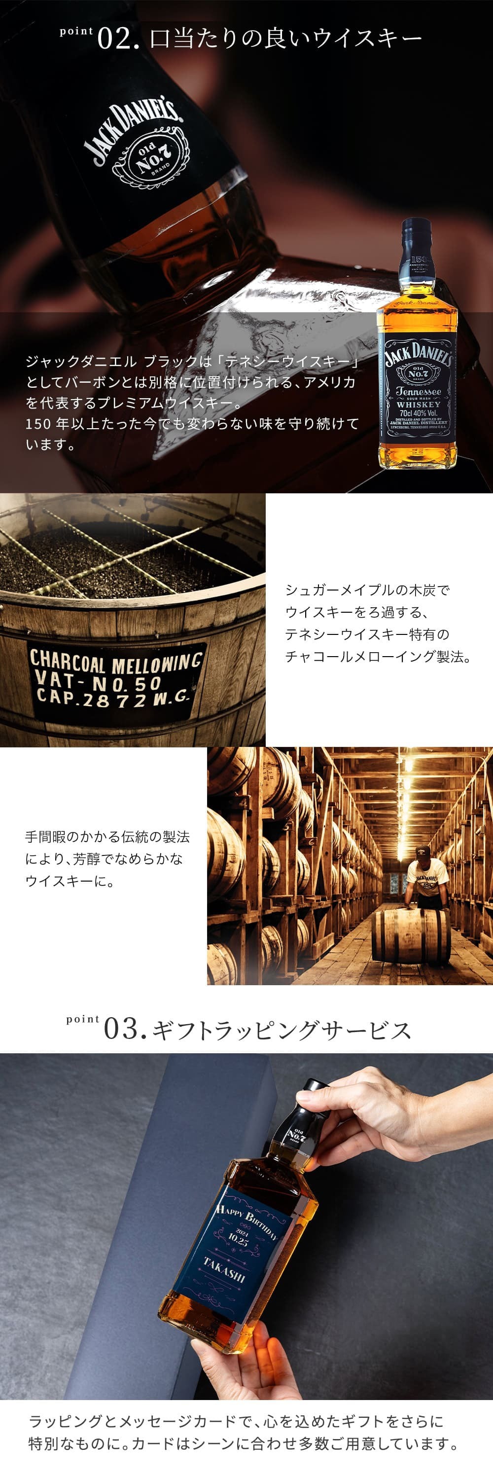 名入れ ジャックダニエル ブラック 700ml 40度 ウイスキー 洋酒 テネシー パーティ アルコール お酒好き 記念日 誕生日 退職祝い 男性 父の日 メンズ 30代 40代 50代 60代 70代 名前入り 名前刻印 贈り物 ギフト プレゼント 無料メッセージカード 名入れ無料 名前入り 無料ラッピング 即日 即日発送 ギフト