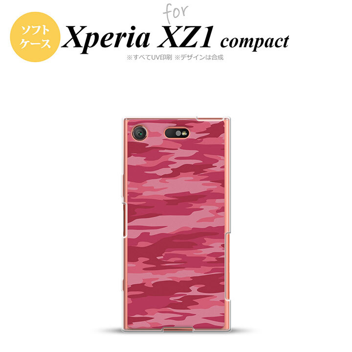 【SO02K】【スマホケース/スマホカバー】【エクスペリア XZ1】SO02K スマホケース Xperia XZ1 Compact SO-02K カバー エクスペリア XZ1 迷彩B ピンクA nk-so02k-tp1162【メール便送料無料】