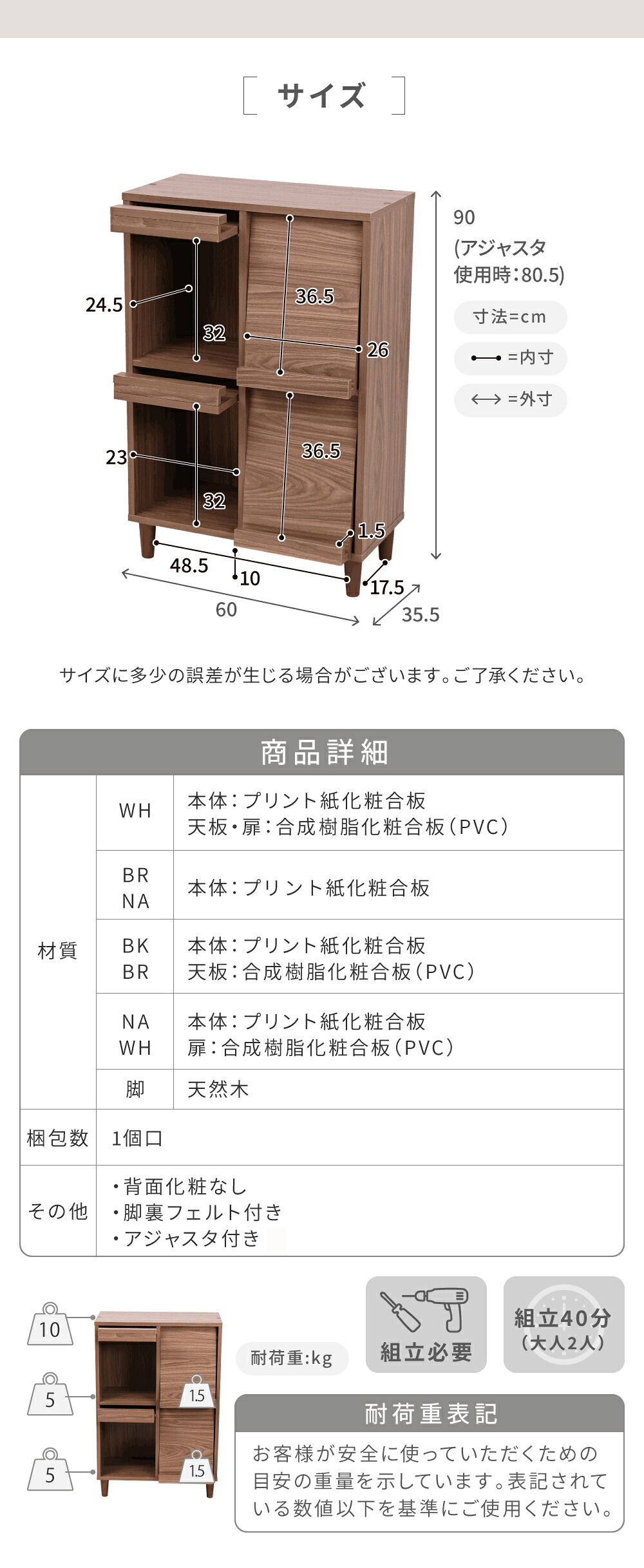 収納家具 ラック フラップ収納 スリム 幅60 本棚 扉付き ディスプレイ 4扉 リビング収納 フラップ扉 サイドボード 脚付き