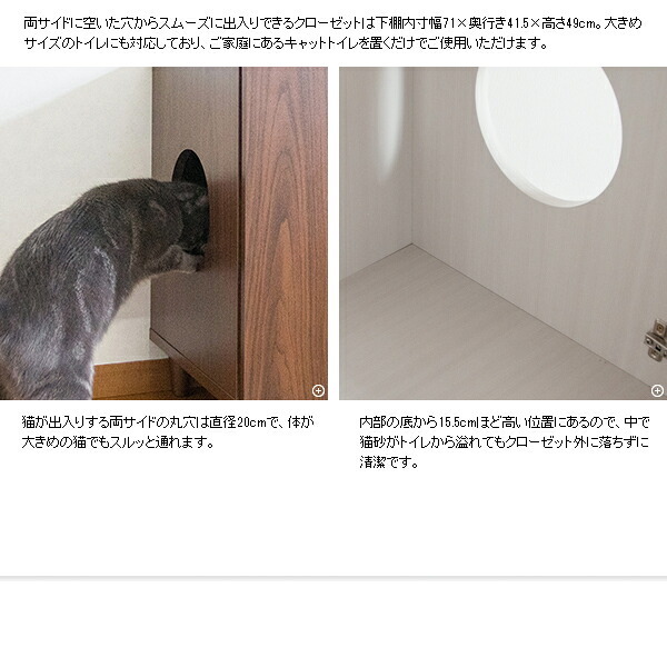 ラック あす楽 キャットトイレクローゼット 猫トイレ収納 隠す おしゃれ 家具 目隠し ペット用品 ねこ カバー 棚 収納棚 トイレ収納 猫砂飛散防止 ブラウン 猫用トイレ ナチュラル ホワイト 新生活
