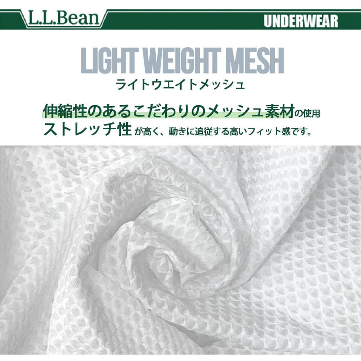L.L.Bean エルエルビーン レディース 長袖インナーシャツ ドライ 吸汗速乾 吸水速乾 軽量 メッシュ 通気性 肌着 下着 丸首 Tシャツ トップス 登山用 トレーニングウェア スポーツウェア アウトドア ブランド 黒 白 M L karlas