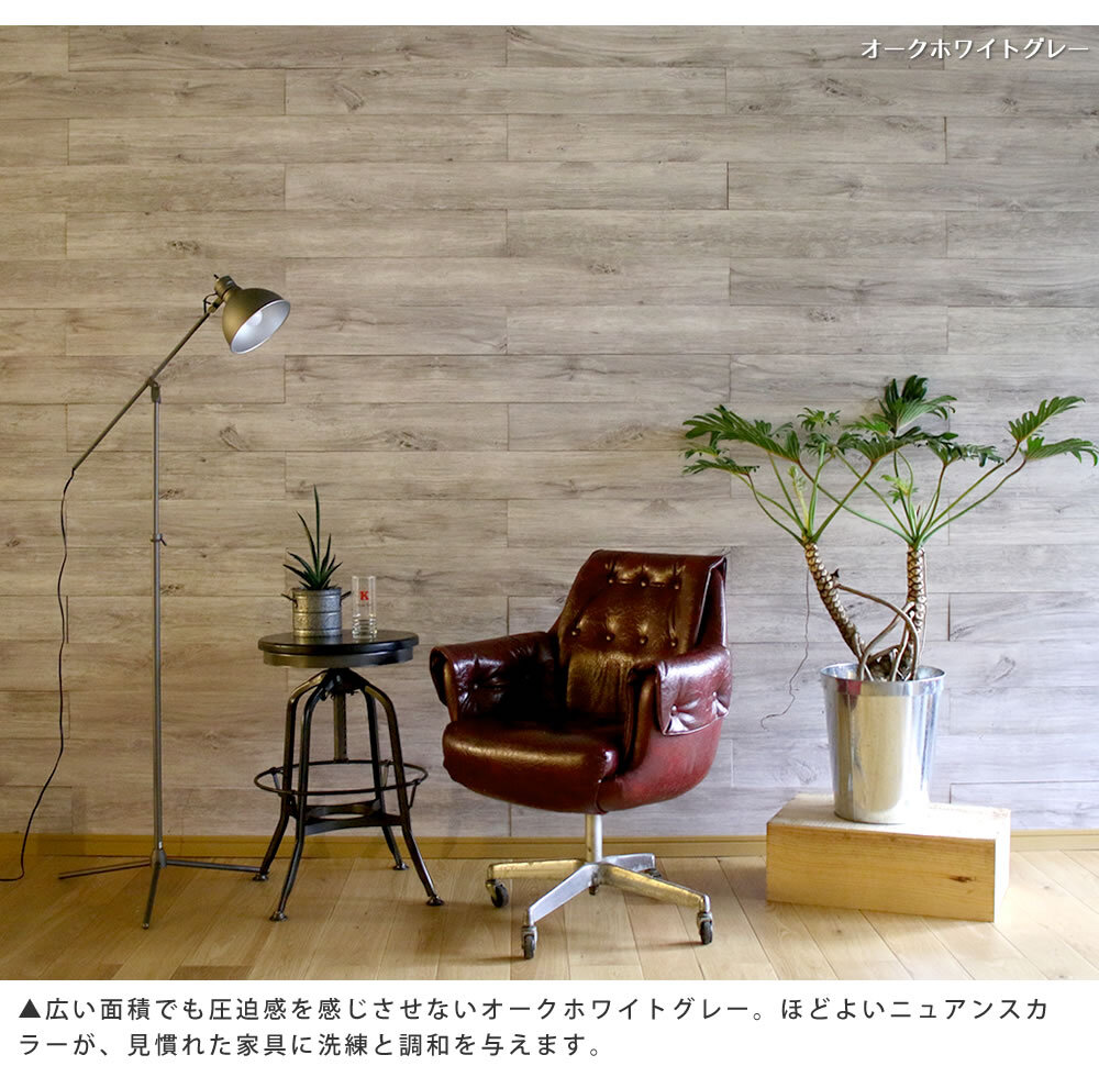 SOLIDECO 壁に貼れる天然木パネル 40枚組 約6m2 送料無料 壁パネル ウォールパネル ウッドパネル DIY 壁紙
