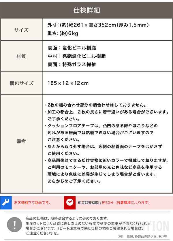 ラグ カーペット クッションフロア 6畳サイズ 置くだけ ジョイントタイプ 6畳 DIY フロアマット ウッド 木目 ダイニング マット クッションフロアマット 抗菌 はっ水 日本製