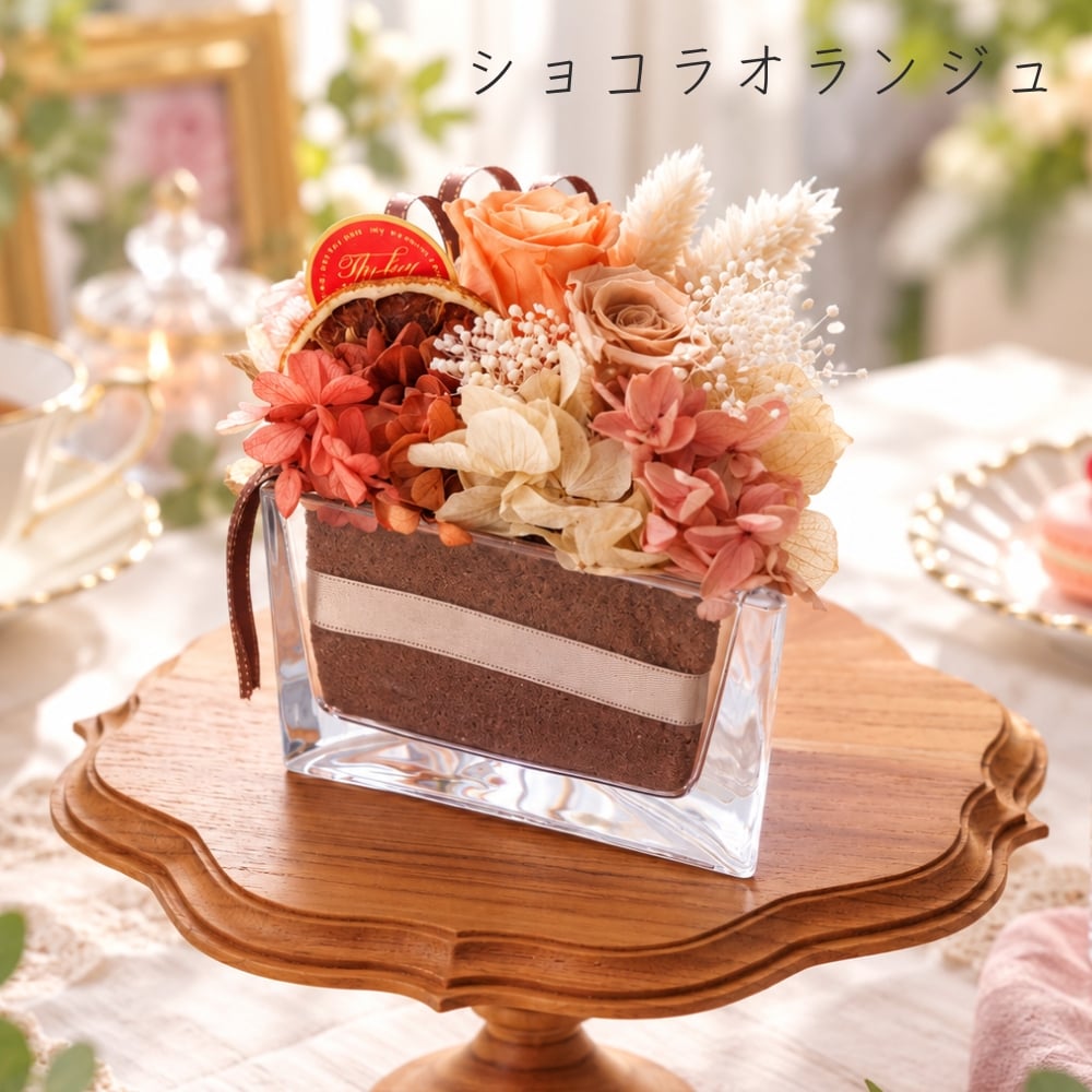 プリザーブドフラワー 誕生日プレゼント 結婚祝い 結婚記念日 お見舞い 【モワルー】 ガラス 開店祝い バラ ギフト 友達 10周年 開業祝い 玄関 アレンジメント 内祝い 開院祝い 両親 妻 女性誕生日 ウェディング 贈呈 花 友人 金婚式花 母親
