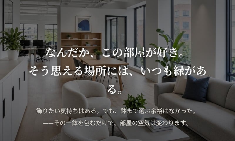 鉢カバー おしゃれ 大型 14号 11号 L M サイズ 植木鉢 KONTON コントン アルマ ユー 丸型 ラウンド 竹 バンブー 室内 屋内 高級 北欧 モダン ナチュラル 観葉植物用 シンボルツリー サボテン 多肉植物 特大 玄関 プランター 底穴なし