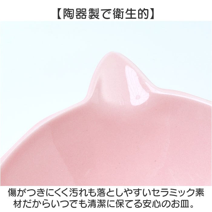 猫用フードボウル 通販 ペット用食器台付き セラミック製ボウル 食べやすい猫用食器 傾斜付きスタンド ダブルフードボウル 猫型セラミック食器 木製食器スタンド 高さ調節可能 食べやすい設計 おしゃれ 餌皿水入れセット ペットボウル 子猫用 陶器 かわいい