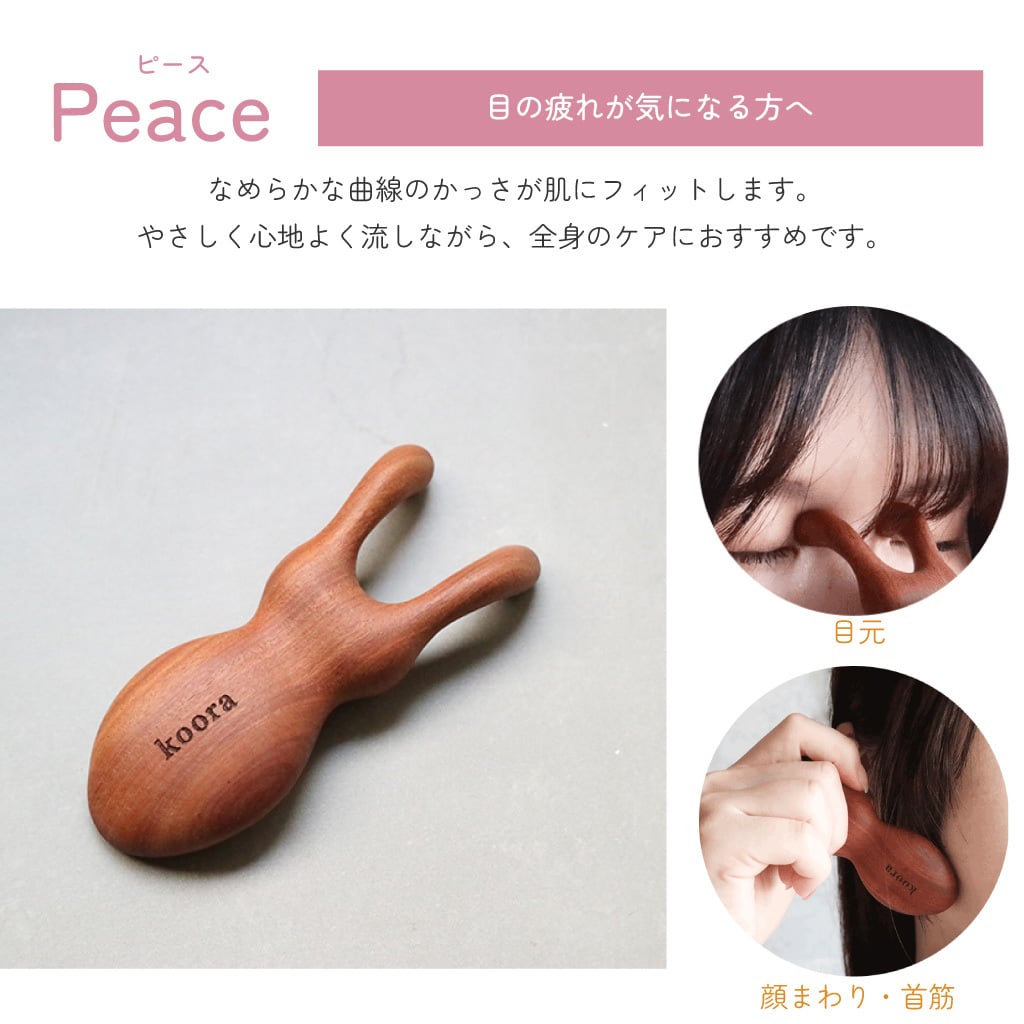 【 ラッピングでお届け 】ほぐしたい場所に合わせて選べる、ナチュラルな木製かっさのギフトセット 雑貨 ツボ押し マッサージ 頭皮ケア ハンドクリーム ハンカチ ギフト プレゼント 実用的 女性 リラックス ラッピング 誕生日 母の日 お祝い お返し 転職 退職 異動 挨拶 お礼 プチギフト 無料ラッピング メッセージカード