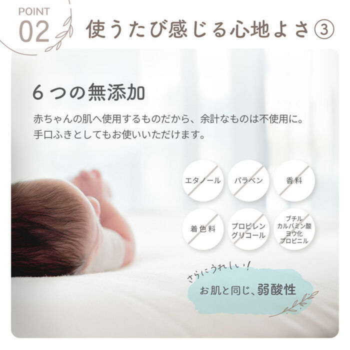 おしりふき ハピネスセット 厚手 無添加 無香料 ノンアルコール エンボス加工 蓋つき 水分多め やわらか 純水 99％ (720枚)