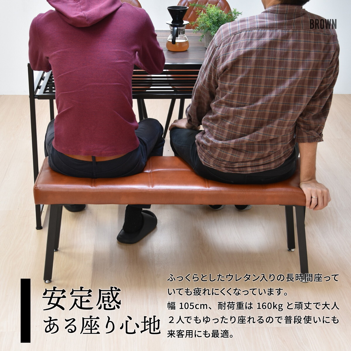 モダンクラブダイニングベンチ ONBN0203 ベンチ ヴィンテージ モダン 角型 スチールダイニングベンチ レザーダイニングベンチ 新生活