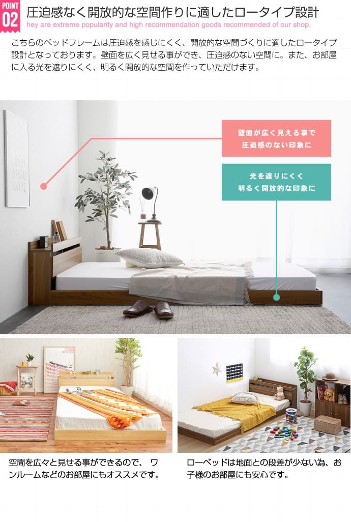 ベッド 寝具 フロア マットレス付き セミダブル マットレスセット 二口コンセント付き ロー 宮棚付きヘッドボード ドロップマット構造 ボンネルコイルマットレス 安定感のある寝心地 耐久性 快眠 通気性 1年保証 圧縮ロール梱包 ワンルーム