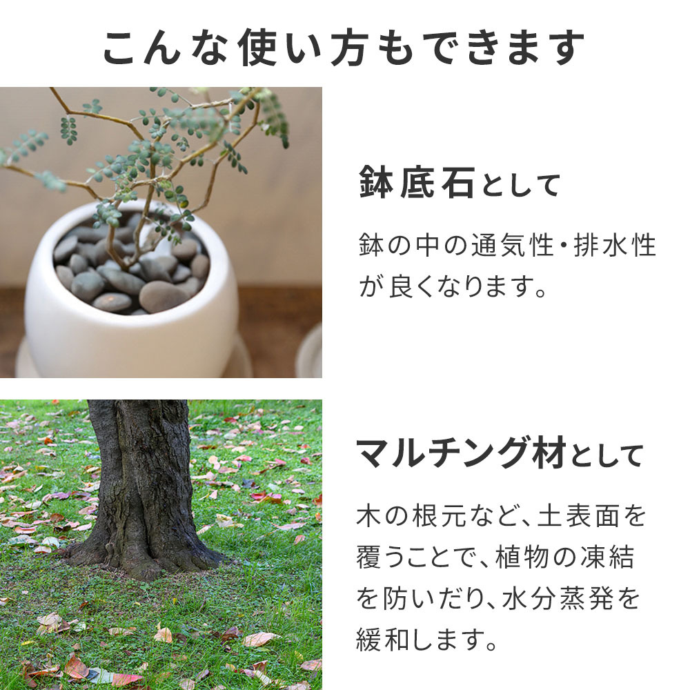音で撃退！ セラミック防犯砂利 60L (1.5m2) EXBJ-60L 80dB 空き巣 防犯対策 防草 不審者 泥棒よけ 防犯 砂利 ジャリ 石 おしゃれ 庭 ベランダ 侵入防止