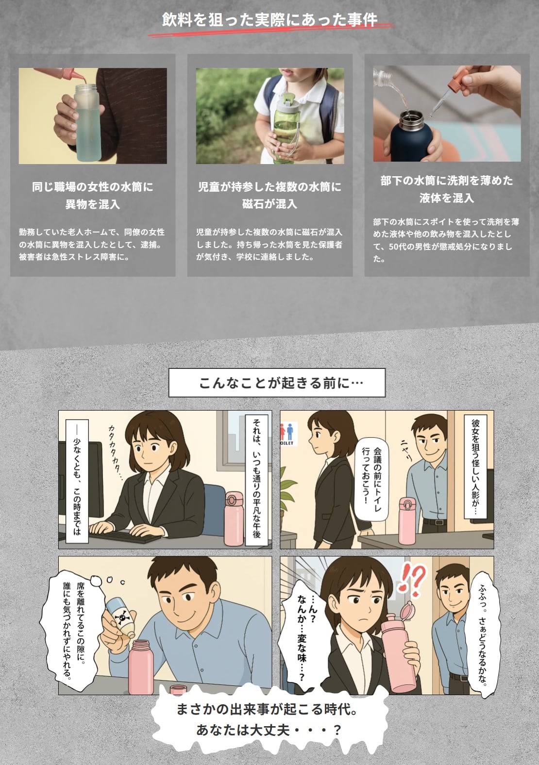 シーモン(c-mon) 指紋センサー付き真空断熱ボトル 水筒 保温保冷 スポーツドリンク対応 ステンレス ワンタッチ 320ml バニラホワイト【無料ラッピング】【送料無料※一部地域除く】【ハンディ除菌・消毒スプレー「Clean Push」付き】