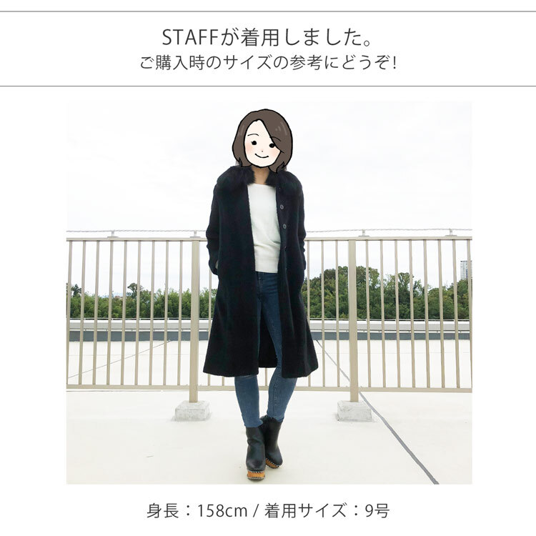 日本製 スーリー アルパカ コート ロング フォックス ファー トリミング ステンカラー 比翼仕立て 秋冬 レディース ダークグレー/ブラック ギフト プレゼント 6F (02000270r)