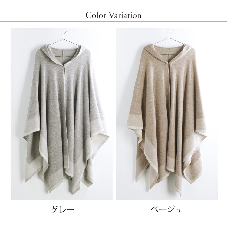 ケープ ニット ポンチョ コート マント レディース カシミヤブレンドウール フード付き Filomo ブランド カシミヤ混 カシミヤ ウール ルームウェア 秋冬 羽織り アウター 暖かい 大きめ ゆったり ギフト プレゼント 7F (02000303r)