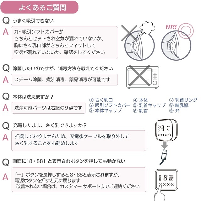 産婦人科医推薦 搾乳機 搾乳器 さく乳器 電動 電動搾乳機 電動搾乳器 さくにゅうき ダブルポンプ 搾乳 両胸 片胸 完母 コードレス 哺乳瓶 新生児 ベビー用品 出産準備 授乳用品 双子 母乳育児 乳腺炎 自動 時短 ラルタン LARUTAN 授乳用品・ベビー用食事用品 送料無料