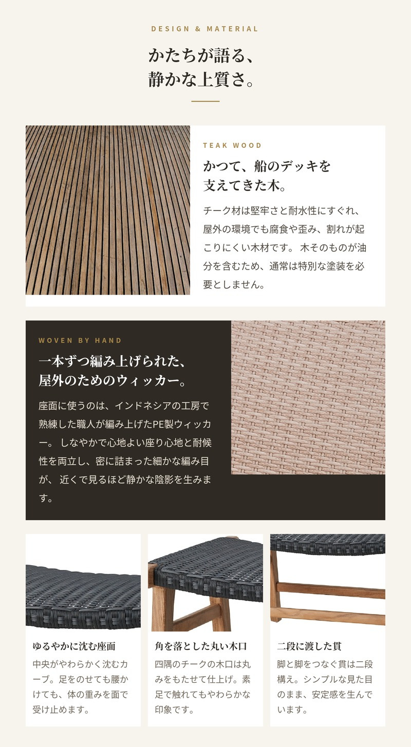 ADAN アダン スツール オットマン ガーデンスツール チーク材 屋外 樹脂ラタン 手編み 足置き フットスツール 腰掛け ベージュ ブラック ウッドデッキ テラス 庭 バルコニー 玄関 北欧 リゾート おしゃれ アウトドアリビング ガーデンファニチャー