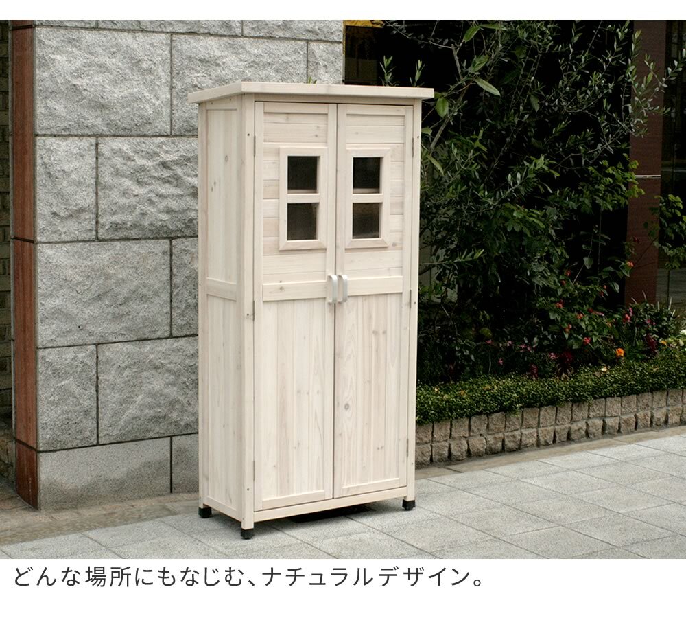 ガーデン エクステリア ベランダ薄型収納庫1600 SPG-001 収納 木製 北欧 物置 屋外 組み立て式 組立式 ガーデニング 園芸 新生活