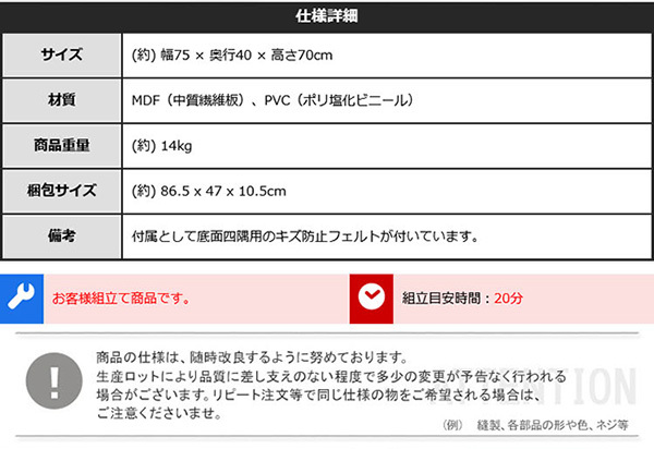 デスク チェア ヴィンテージ シンプル 75cm幅 ワーク 大人 リビング用 desk テレワーク コンパクト 一人暮らし 小学生 中学生 高校生 大学生 オフィス家具 PC オフィス