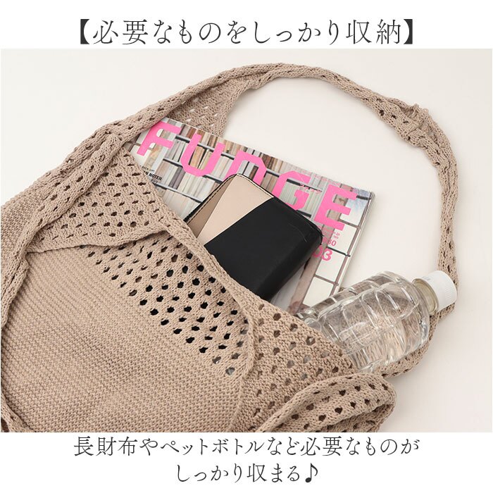 編みバッグ 通販 サブバッグ 肩掛け 買い物鞄 ショルダーバッグ ショルダー ハンドバッグ ランチバッグ トート ミニバッグ 鞄 おしゃれ 小さめ コンパクト かわいい シンプル 軽量 秋 春 夏 レディース カジュアル レディースファッション
