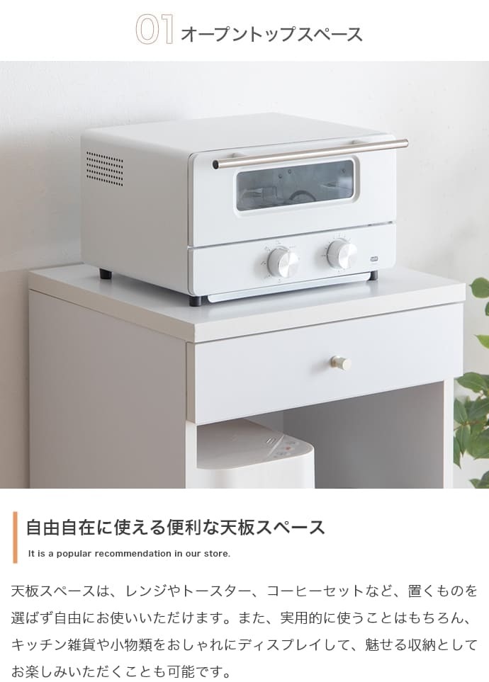 食器棚 キッチン収納 レンジ台 脚付き コンセント付き コンパクト ミニ スリム 炊飯器ラック 幅45cm レンジボード レンジラック スライドテーブル ワゴン おしゃれ かわいい 北欧 ：