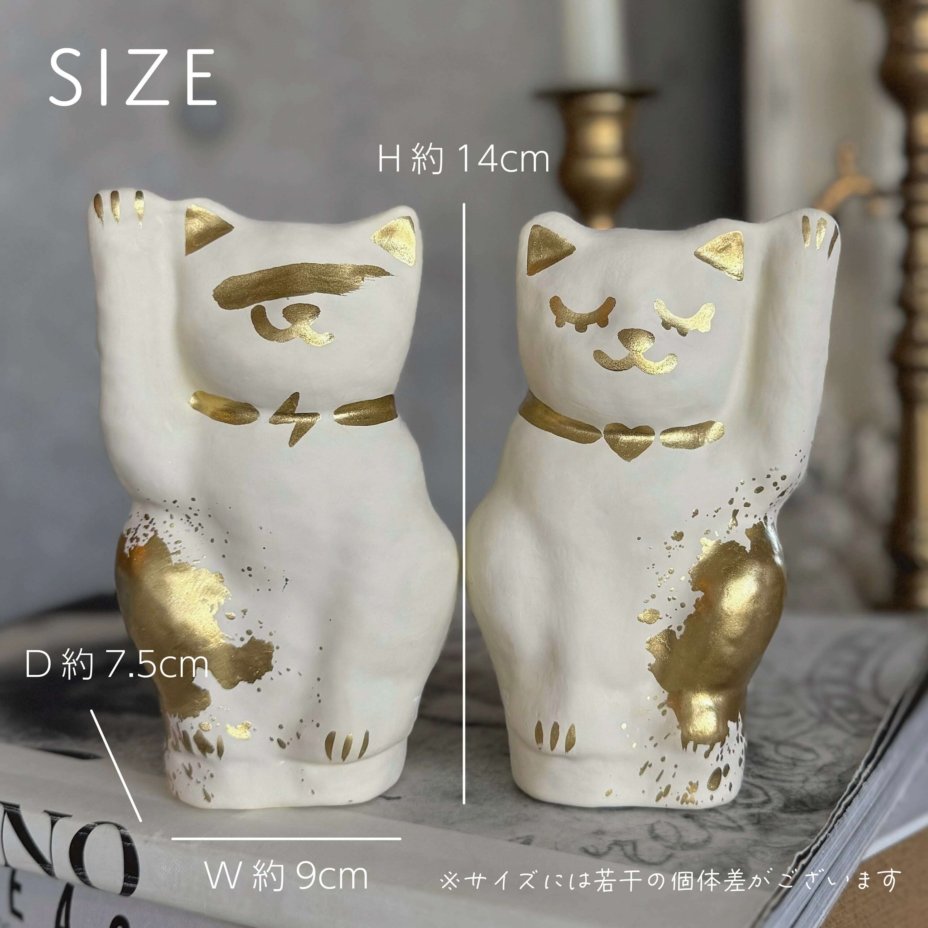 招き猫『サンダー＆スリーピー』セット置物 ギフト プレゼント 日本製 開店祝い