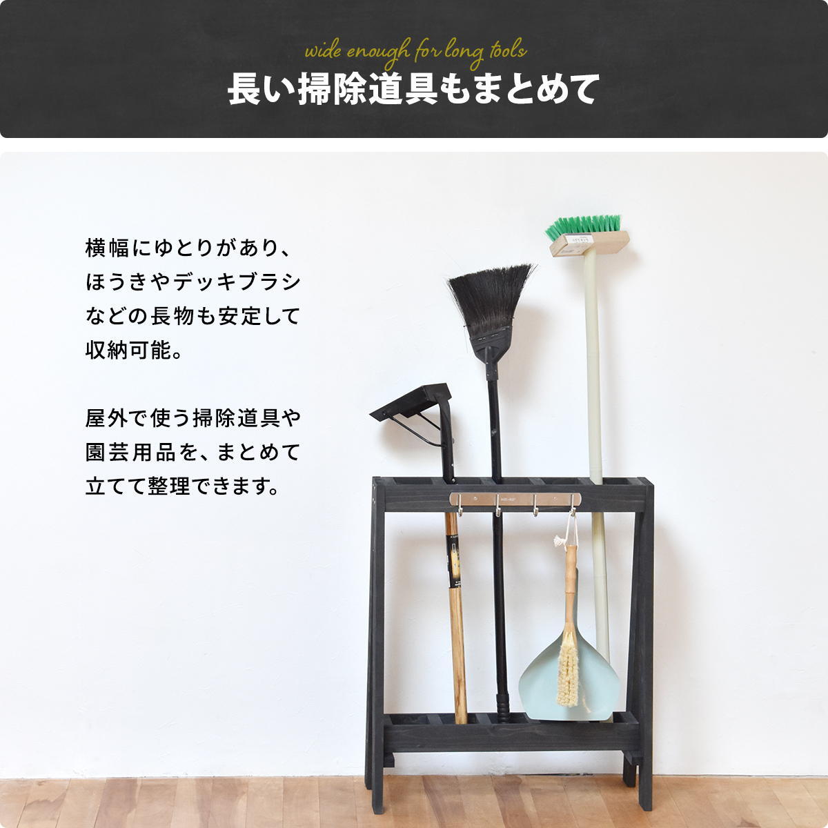 ガーデン・ツール収納ラック ONGZ0411 完成品 天然木 収納ボックス ヴィンテージ 幅58.5cm 奥行26.5cm 高さ68cm ガーデン雑貨 木製ツールスタンド 掃除用具入れ フック付き収納 傘立て 木製スタンド 天然木 杉 屋外収納 ガー