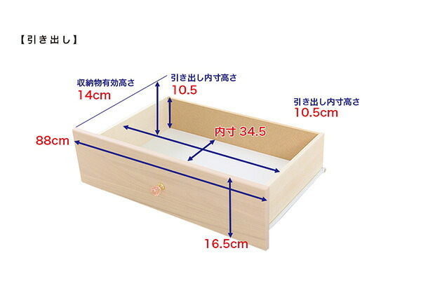 ラック インテリア 収納 タンス チェスト 天然木 ハイチェスト 子供部屋 完成品 日本製 幅60cm 桐 6段 オシャレに可愛く収納 リビング用 petora ペトラ 新生活