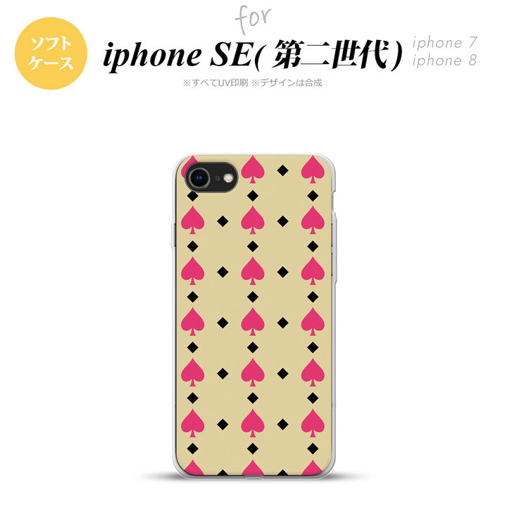 iPhoneSE 2 第二世代 iPhone8&iPhone7 共用 スマホケース 背面カバー ソフトケース トランプ スペード ベージュ ピンク おしゃれ かわいい かっこいい メンズ レディース nk-ise2-tp540