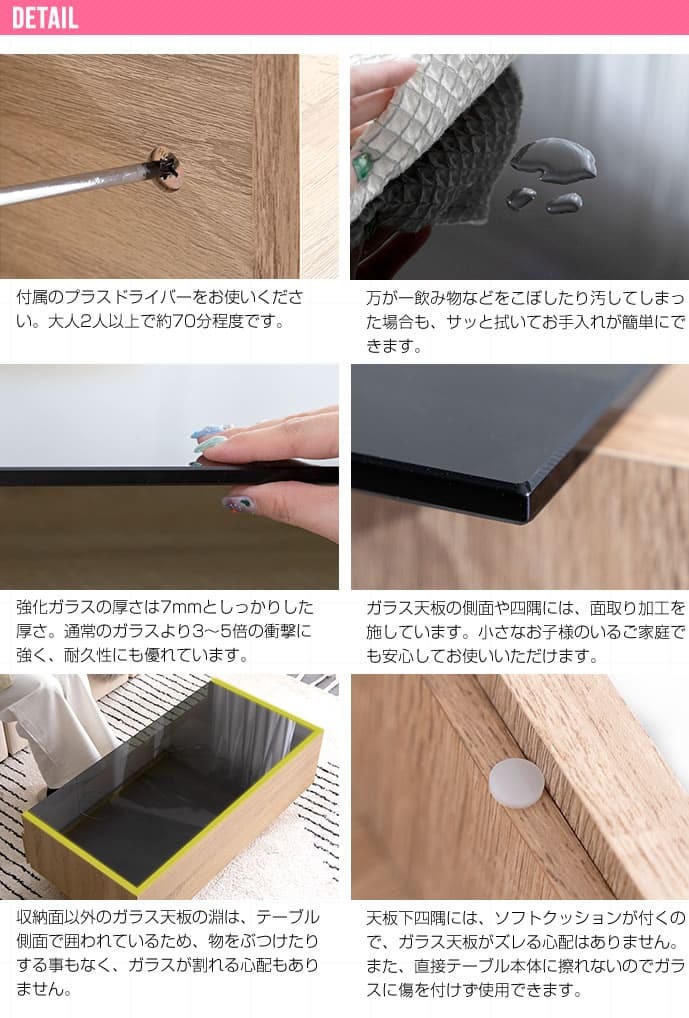 テーブル ガラス 85cm幅 ナチュラル ブラウン センター 収納付き 引き出し収納付き おしゃれ 北欧 モダン スタイリッシュ リビング コーヒー ロー 新生活
