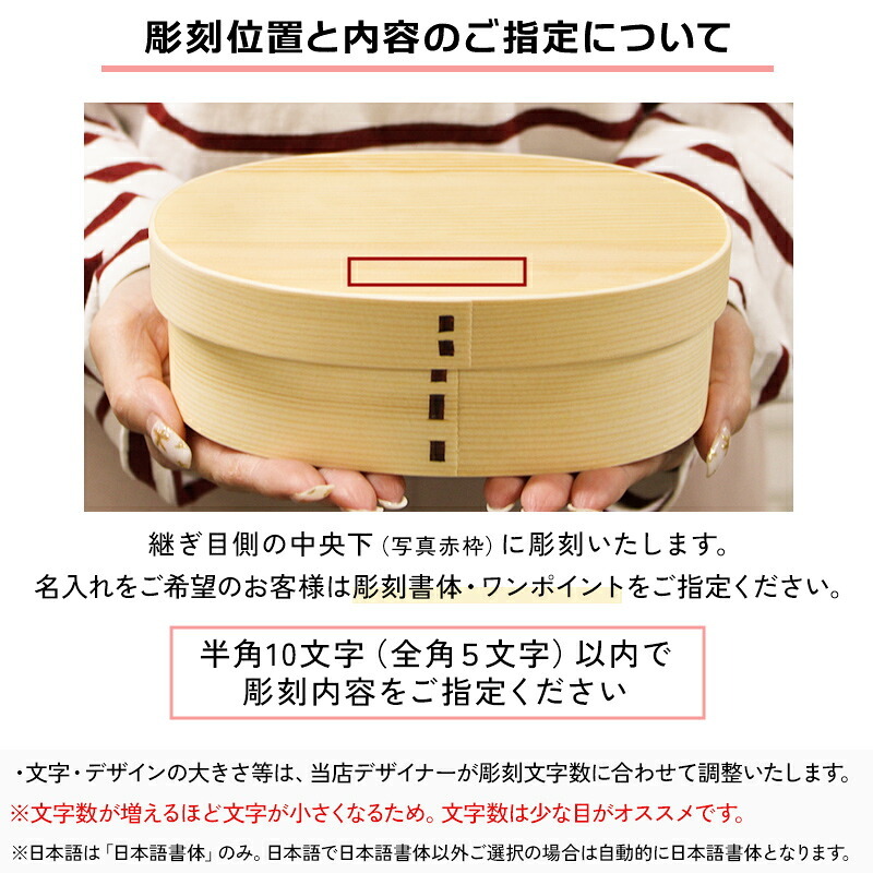 曲げわっぱ 弁当箱 名入れ 名前入り まげわっぱ わっぱ弁当箱 お弁当箱 ランチボックス 500ml 木製 1段 仕切り ランチベルト ゴムバンド セット 軽量 楕円型 おしゃれ かわいい 大人  ナチュラル 送料無料 ギフト プレゼント 父の日 男性 女性 定年 退職 卒業