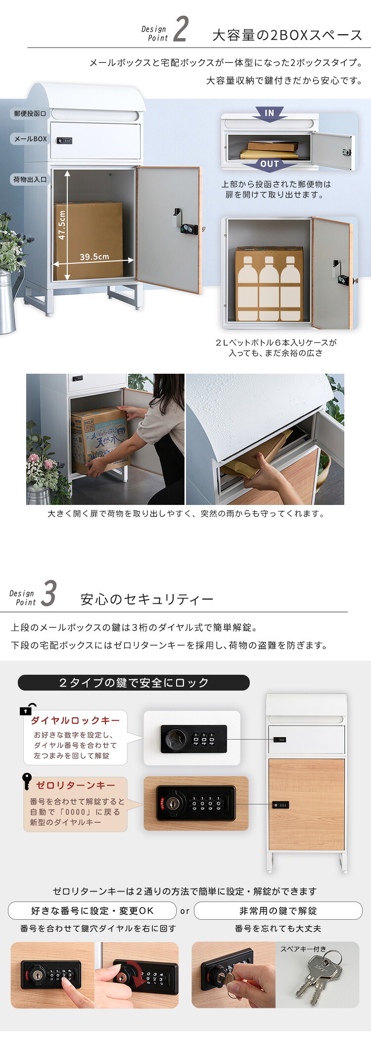 ラック ● 宅配ボックス スリムロータイプ 2ボックス ポスト付き 一戸建て用 自宅用 ダイヤル ロック 錠 おしゃれ 一体型 置き型 ポスト 大容量 スタンドポスト 宅配ポスト 郵便ポスト モダン 北欧 ブ 木目 新生活
